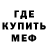 МДМА crystal Blow Rus