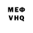 Метамфетамин винт ARTKING