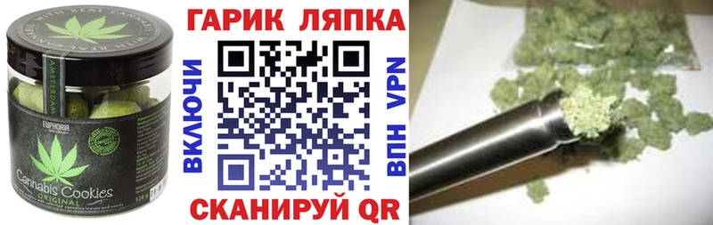 Canna-Cookies марихуана  где купить   Разумное 