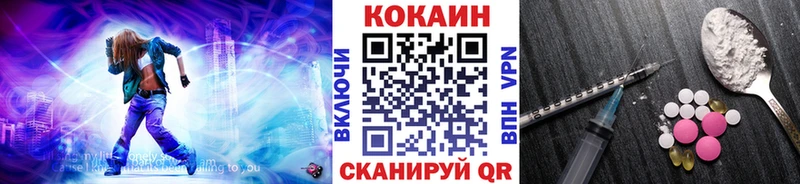 COCAIN Fish Scale  сколько стоит  Разумное 