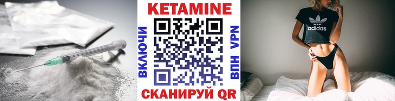 КЕТАМИН VHQ  мориарти как зайти  Разумное 