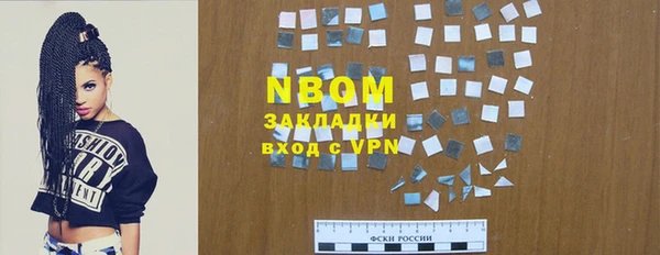 COCAINE Алексеевка