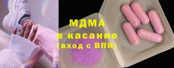 трава Магадан
