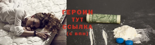 бошки Армянск