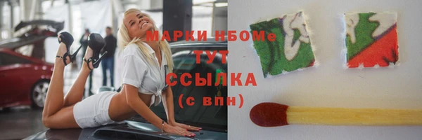 COCAINE Алексеевка