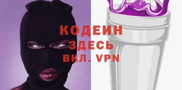 COCAINE Алексеевка