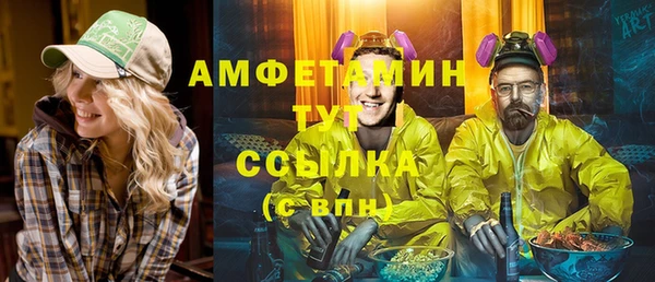 таблы Алзамай