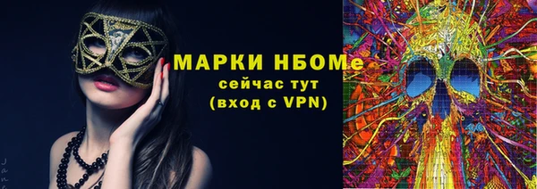COCAINE Алексеевка