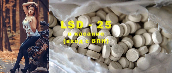 таблы Алзамай