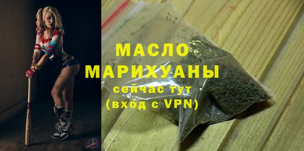 трава Магадан