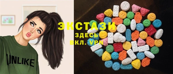 COCAINE Алексеевка