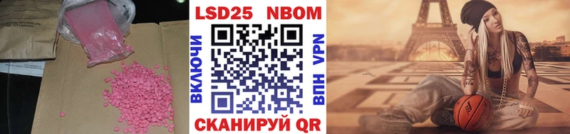 LSD-25 экстази кислота  хочу наркоту  Разумное 