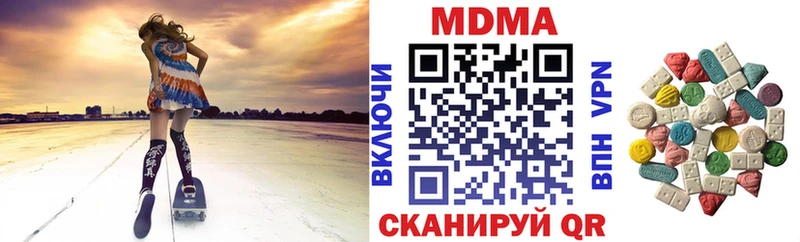 blacksprut как зайти  цены наркотик  Разумное  MDMA Molly 