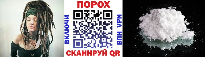 МЕТАМФЕТАМИН кристалл  Разумное 