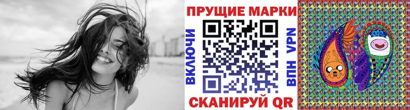 Наркотические марки 1500мкг  кракен ONION  Разумное 