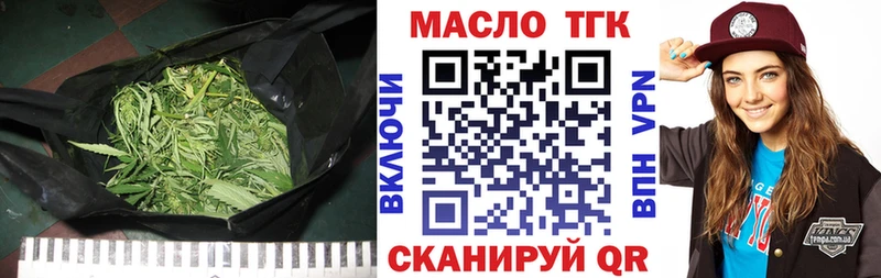 Дистиллят ТГК вейп с тгк  как найти наркотики  Разумное 